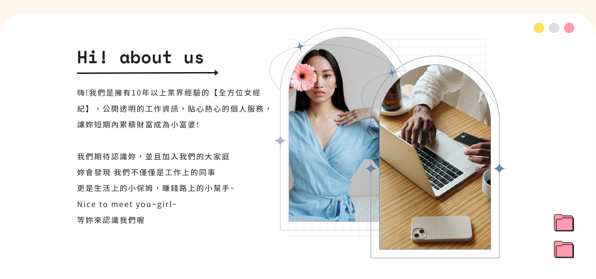 about us