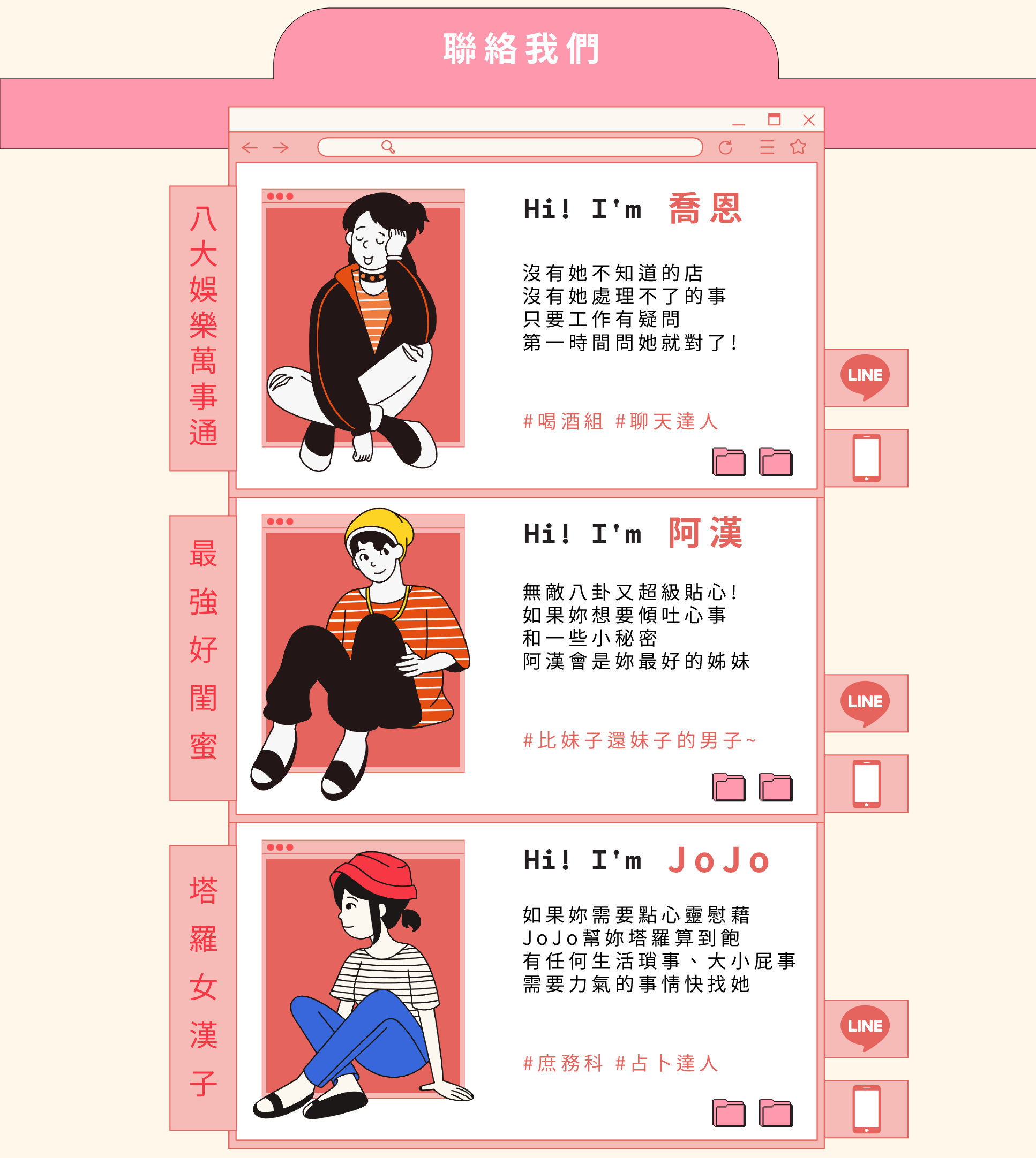 樂享的BABY們1