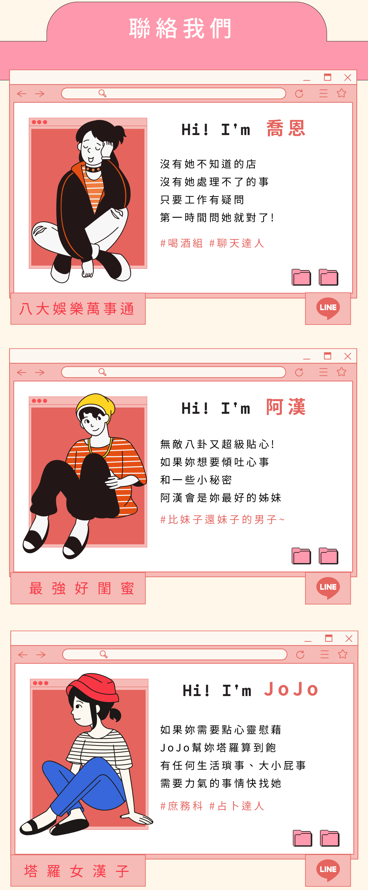 樂享的BABY們1