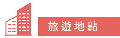 制服店店家