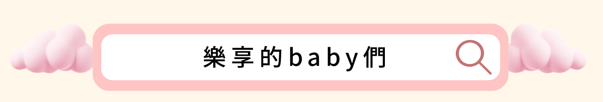 baby title