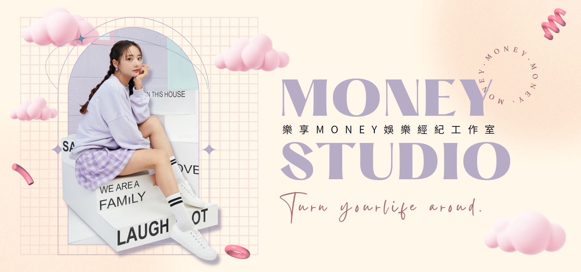 money studio 1 pc
