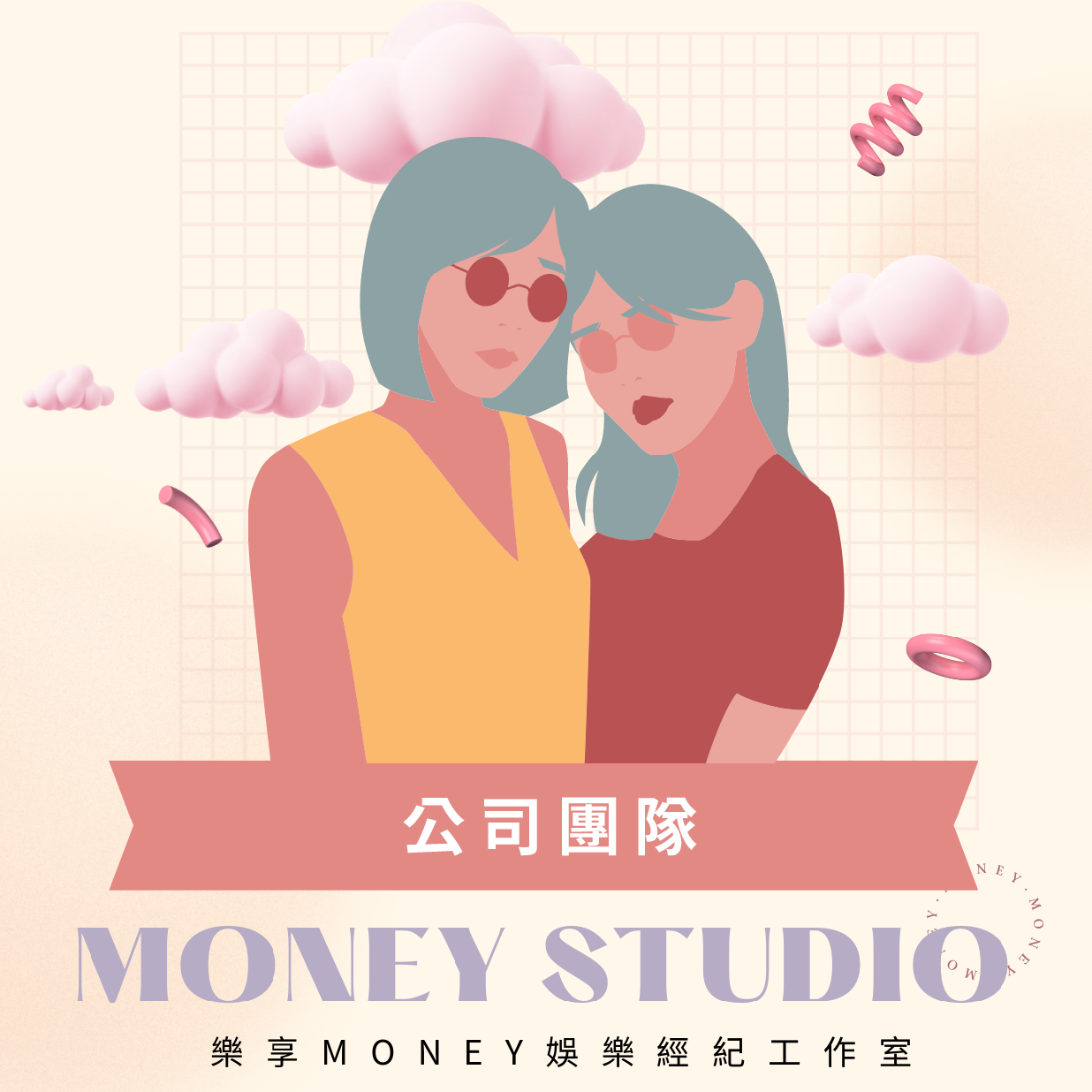 公司理念